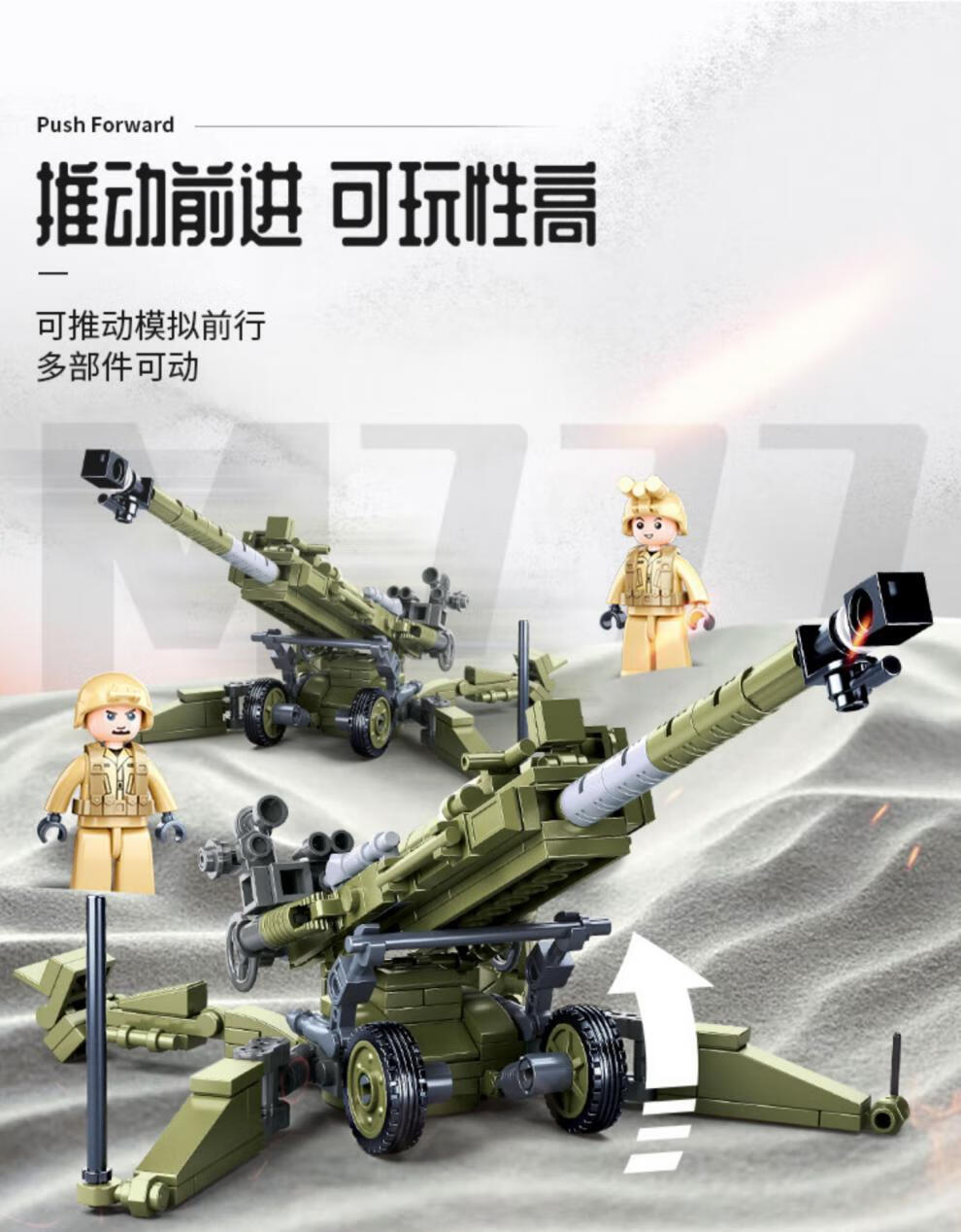 兼容樂高(lego)積木榴彈炮火炮m777輕型防空高射炮大炮車拼裝事