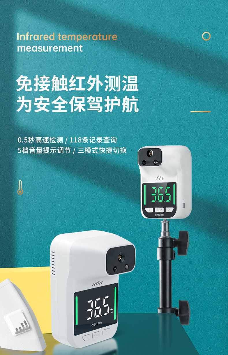 华为huawei适用一讯牵体温检测仪门口立式电子测温仪商场全自动温度计