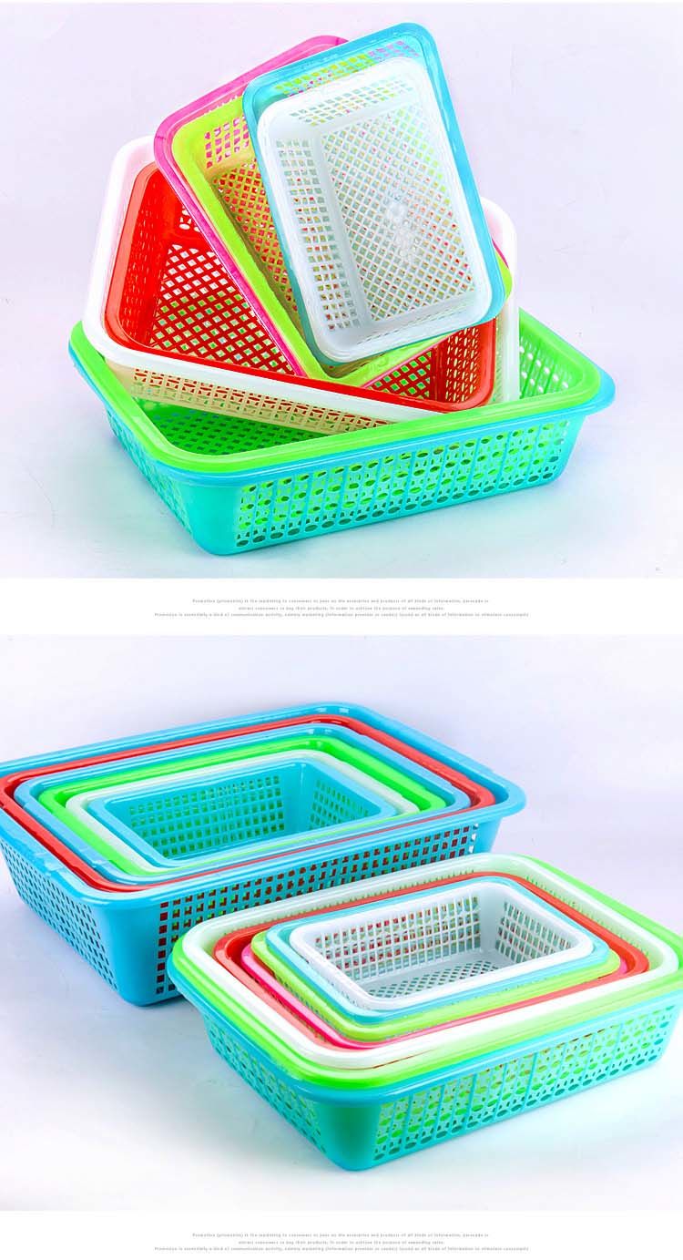 欣皇家居优选s塑料篮子长方形玩具收纳筐子麻辣烫厨房洗菜篮周转筐