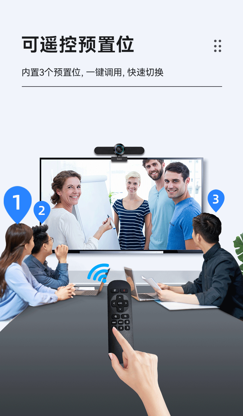 腾为tenveo高清音视频会议一体机2k视频通话变焦广角内置降噪麦克风