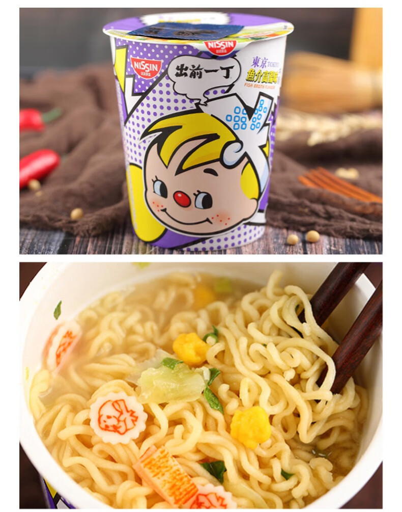 香港进口日清出前一丁杯面黑蒜油猪骨汤味75g61224杯整箱方便面泡面