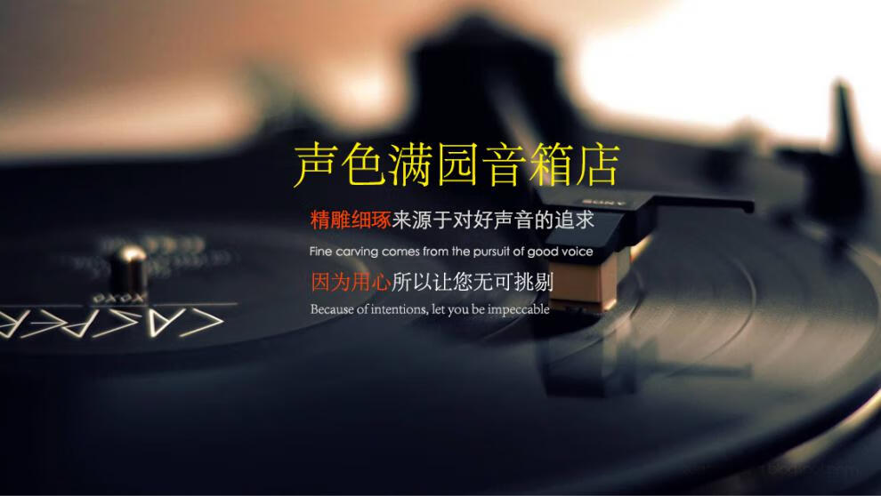煕沐瞳 音箱支架 桌面音箱底座音支架脚架钉脚垫避震架子落地支架音响 高度20厘米20-A 20*15(一只价)