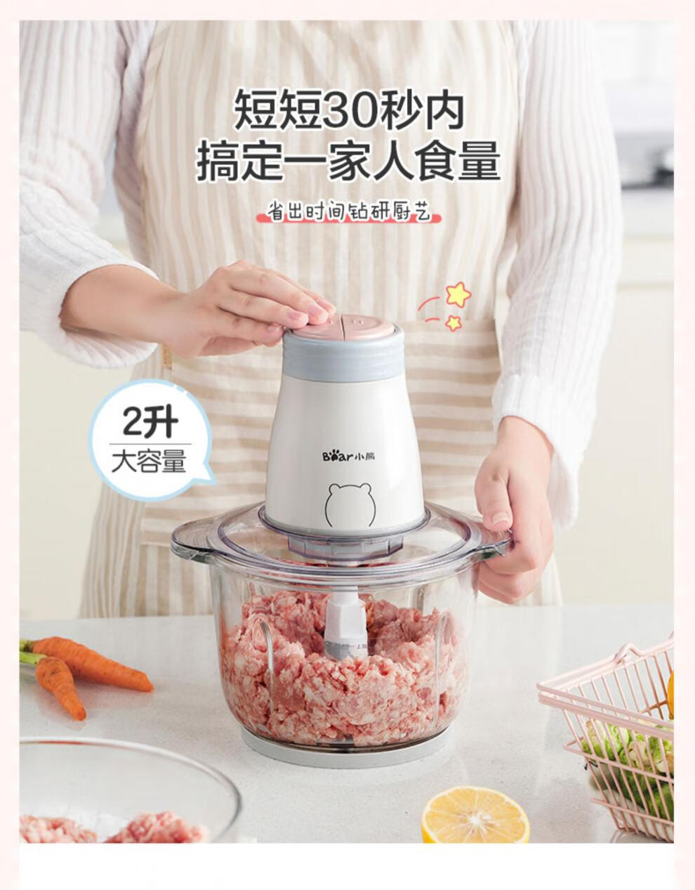 youfasi小熊绞肉机家用小型电动全自动多功能碎肉搅拌打肉馅蒜泥神器