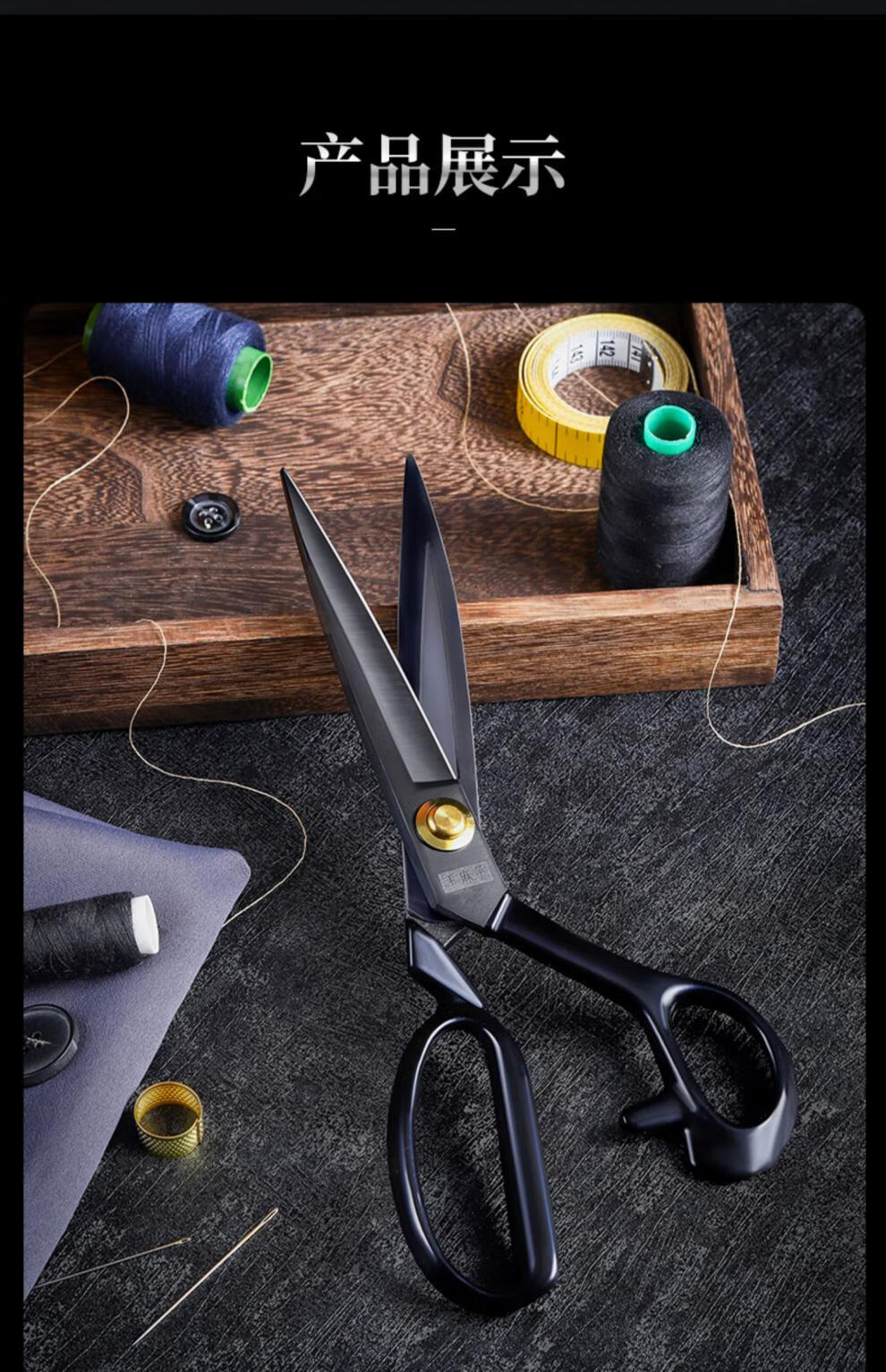 王麻子剪刀家用王麻子裁缝剪刀家用服装12寸裁布缝纫小剪刀剪线头官方