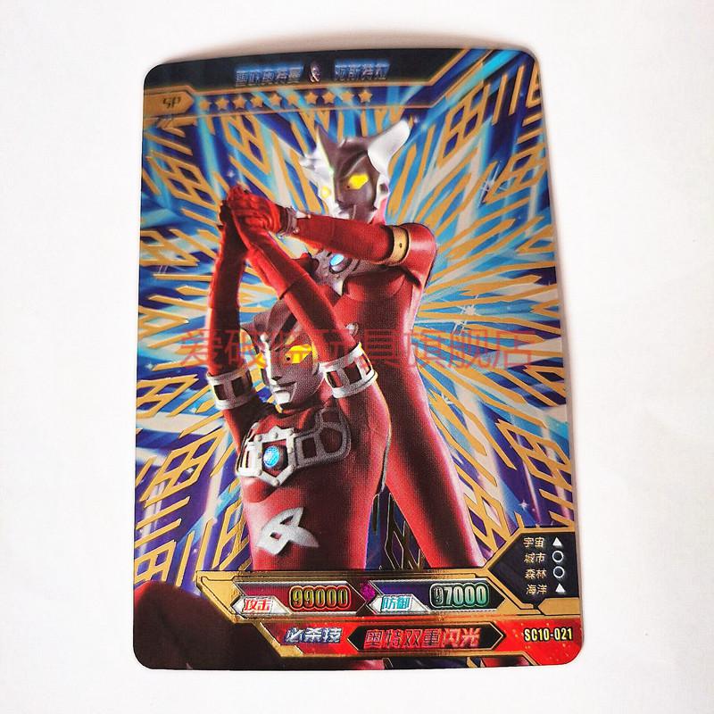 奥特曼卡片2周年纪念版礼盒卡包xp赛罗泰迦gp雷欧lgr烫金卡炫彩卡 4弹