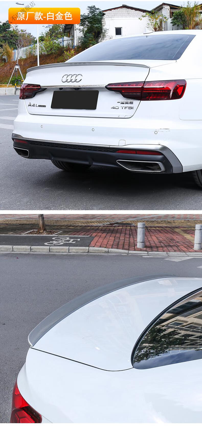 2022款适用奥迪a4l尾翼改装s4原厂品质免打孔定风翼m4真碳纤维尾翼