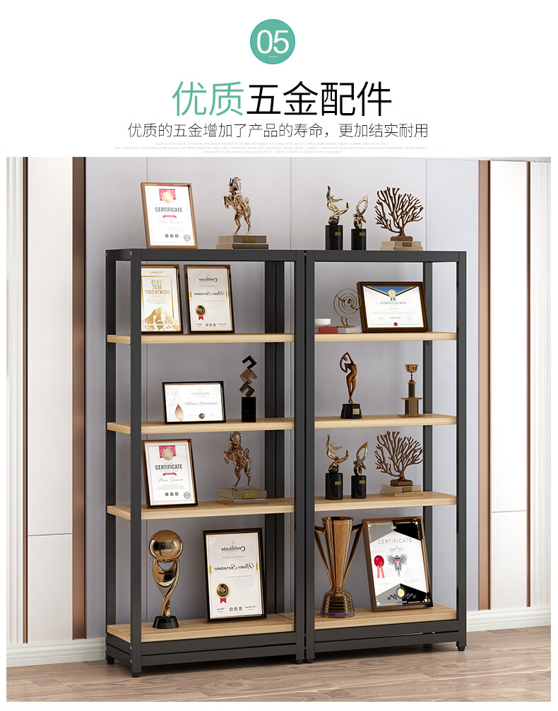 轻奢高端陈列架奖杯证书展示架工艺品摆放架模型收藏架礼品玩具展示柜