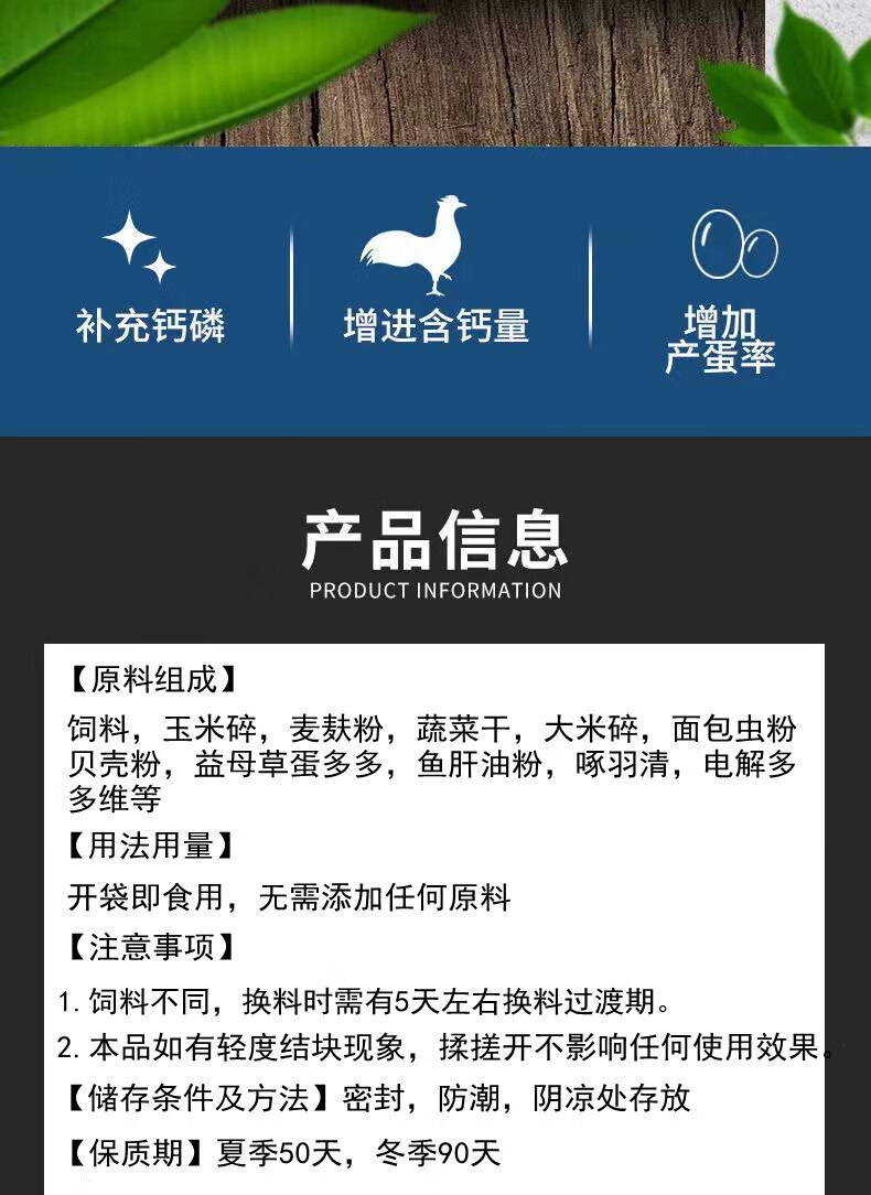 yee 芦丁鸡专用饲料鹌鹑产蛋饲料正大小鸡雏鸡开口粮玉