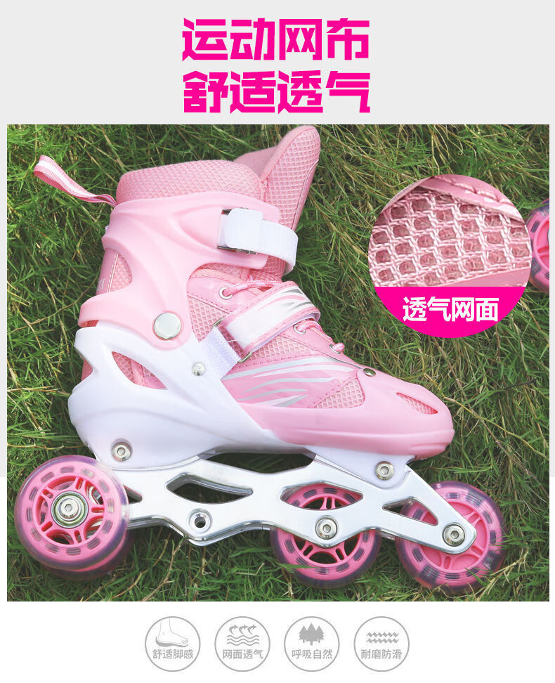 轮滑鞋男女童滑冰鞋运动旱冰鞋pu橡胶轮粉色豪华装m码适合平时3337
