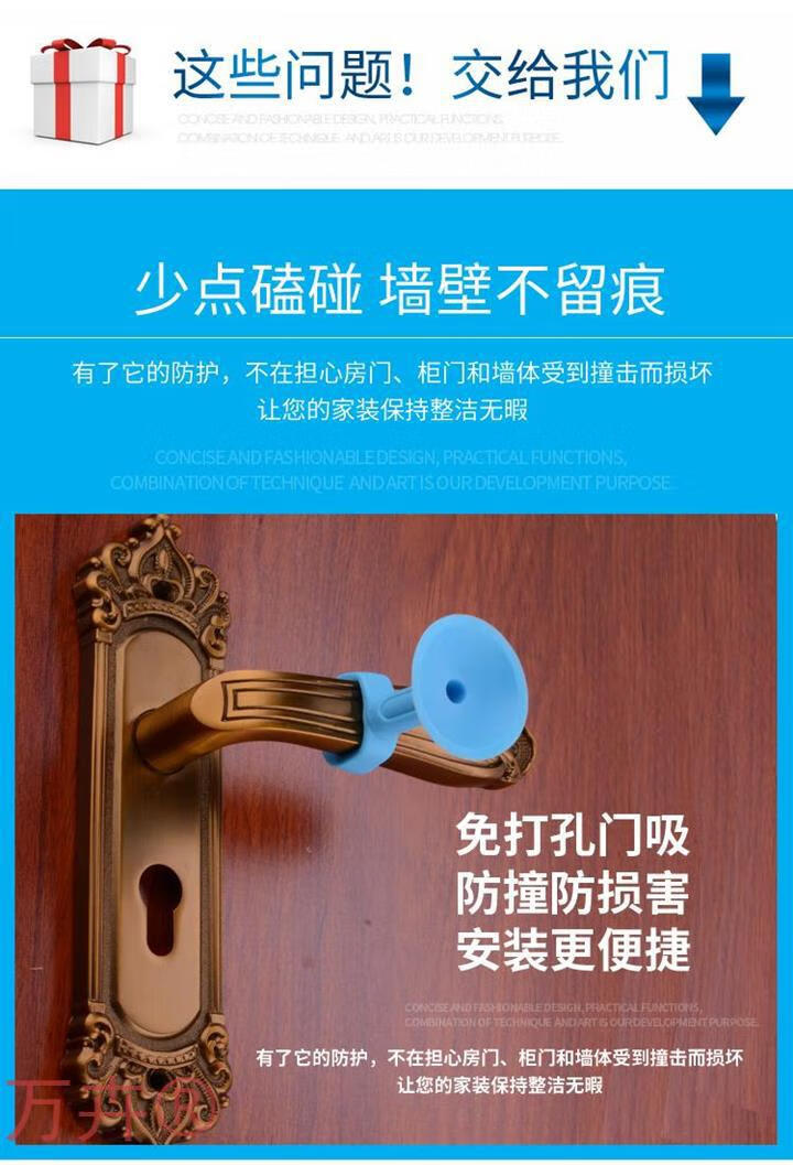 户外大门防撞门吸硅胶加长大号卫生间厕所门把手吸盘式吸盘家用大中小