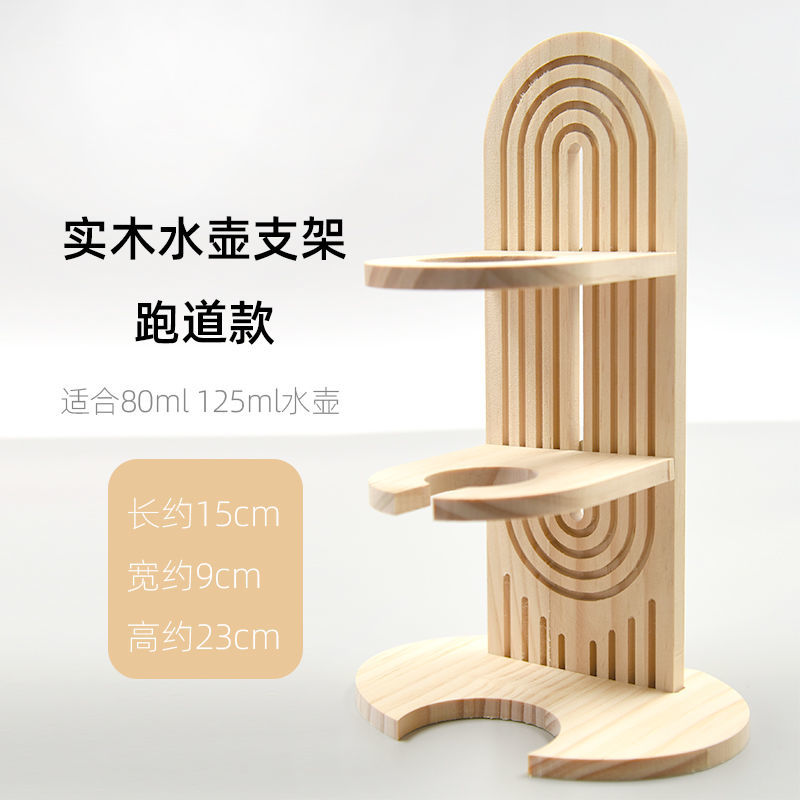 仓鼠水壶底座饮水器实木支架滚珠真空水壶可调高度造景水壶支架水晶