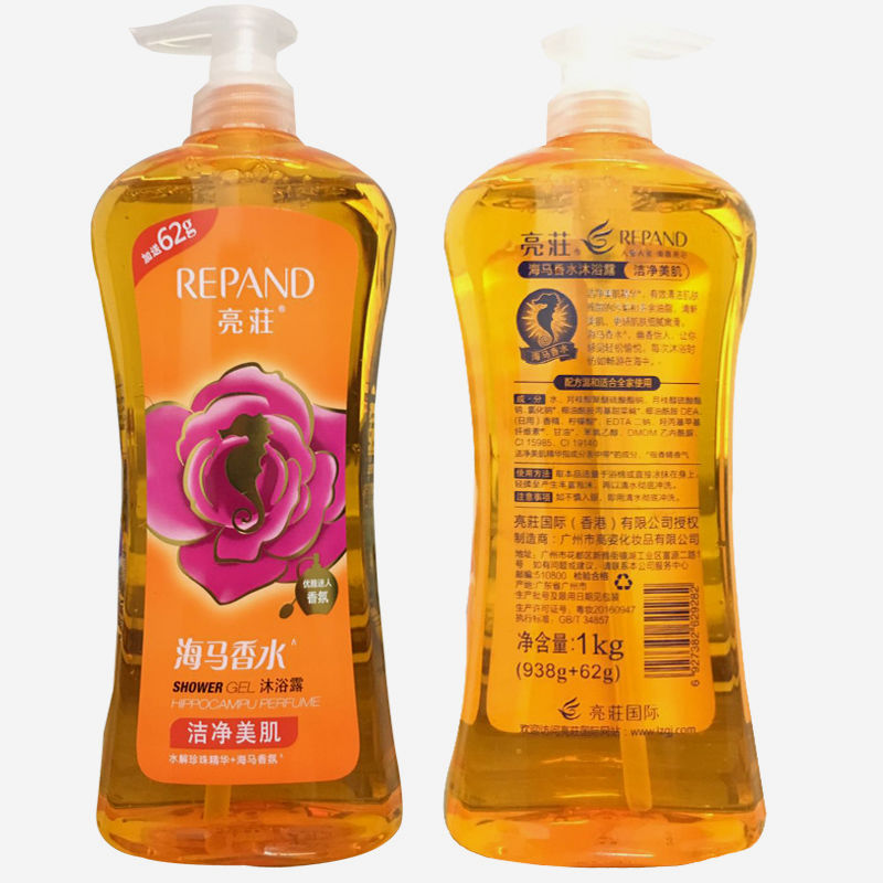 亮庄海马香水沐浴露1kg男女持久留洁净滋润美肌嫩肤家庭装亮荘洁净