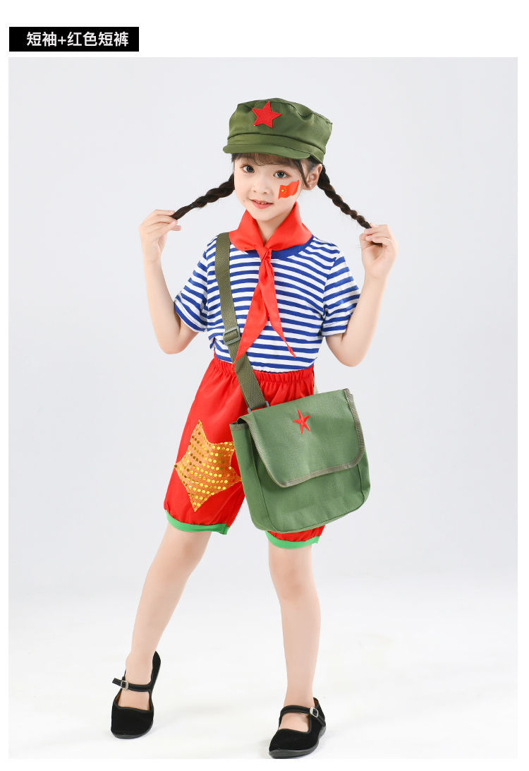 楚歌质优品 儿童红星闪闪小红军演出服舞台红歌大合唱学习雷锋好榜样