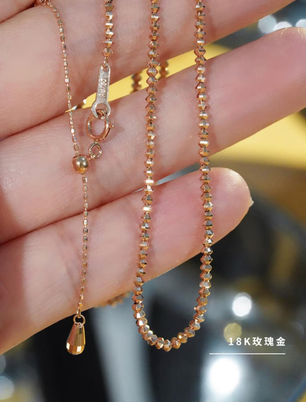 湘歌18k金项链女士波闪珠珠钻石切面蹦迪项链爆闪au750黄金素金调节链