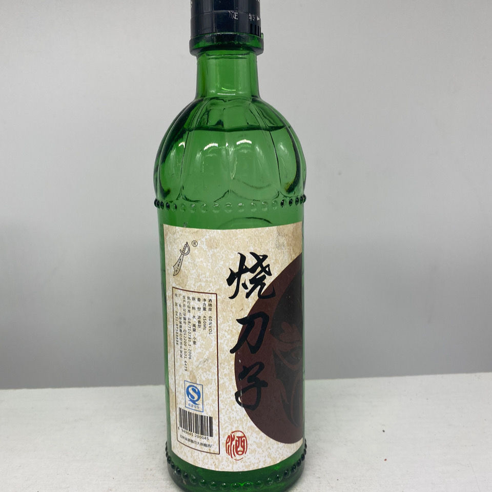烧刀子白酒80度 450ml/瓶 09/10年60度烧刀子酒陈年老酒纯粮酒口粮酒