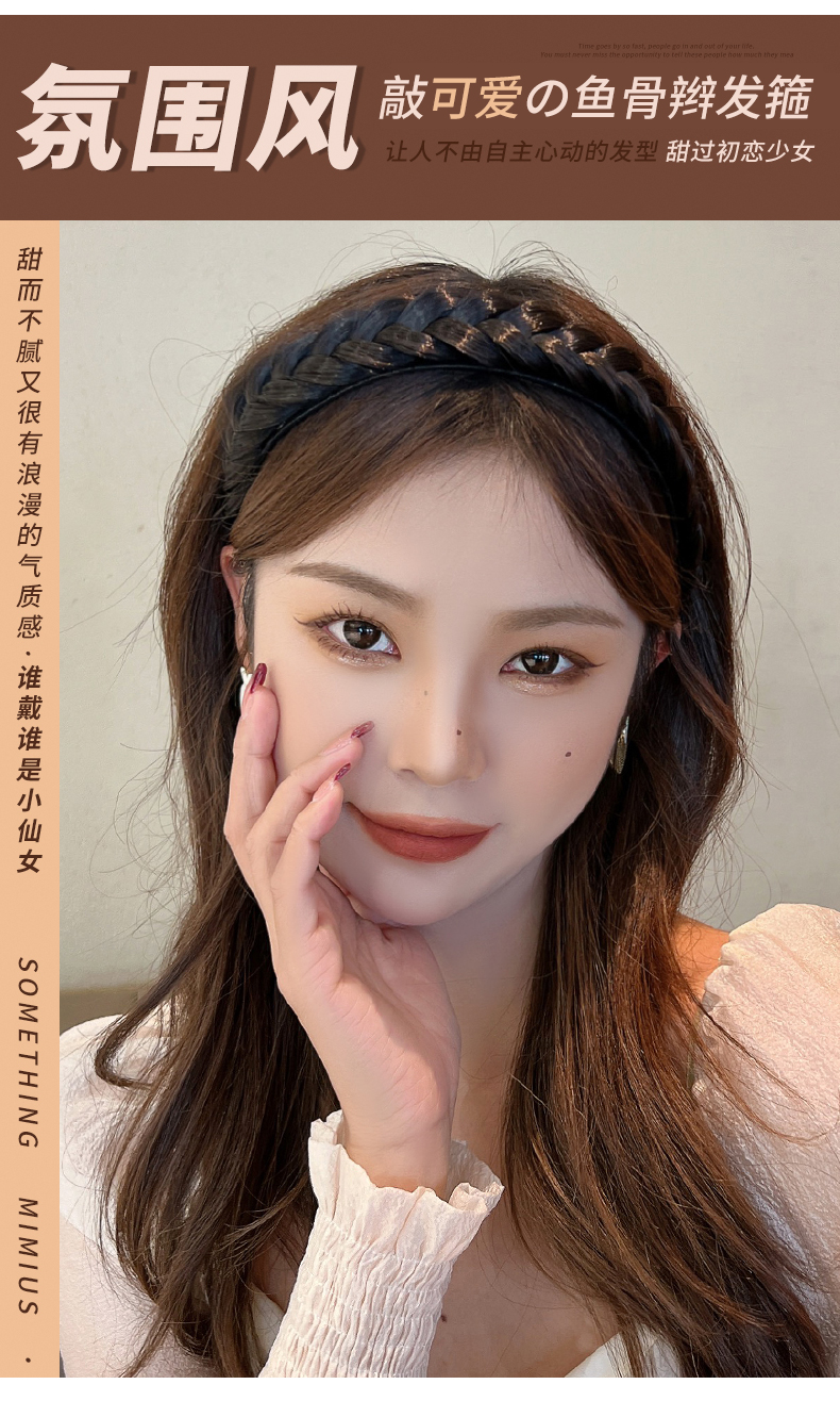 若冠(rg)鱼骨辫假发发箍麻花辫带齿防滑压发头箍高颅顶编发辫子女发卡