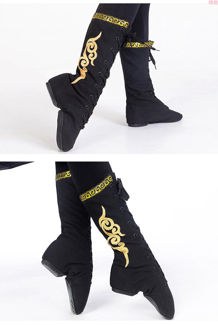 舞蹈靴藏族男女舞蹈靴蒙族跳舞鞋马靴蒙古舞蹈演出靴考级艺考靴子黑色