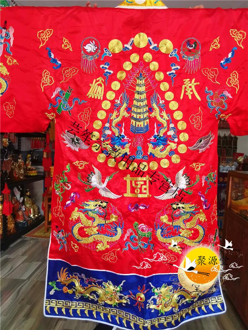道衣服正一小袖高功服红色五龙衣高功金线道袍道家衣服道士服【图片