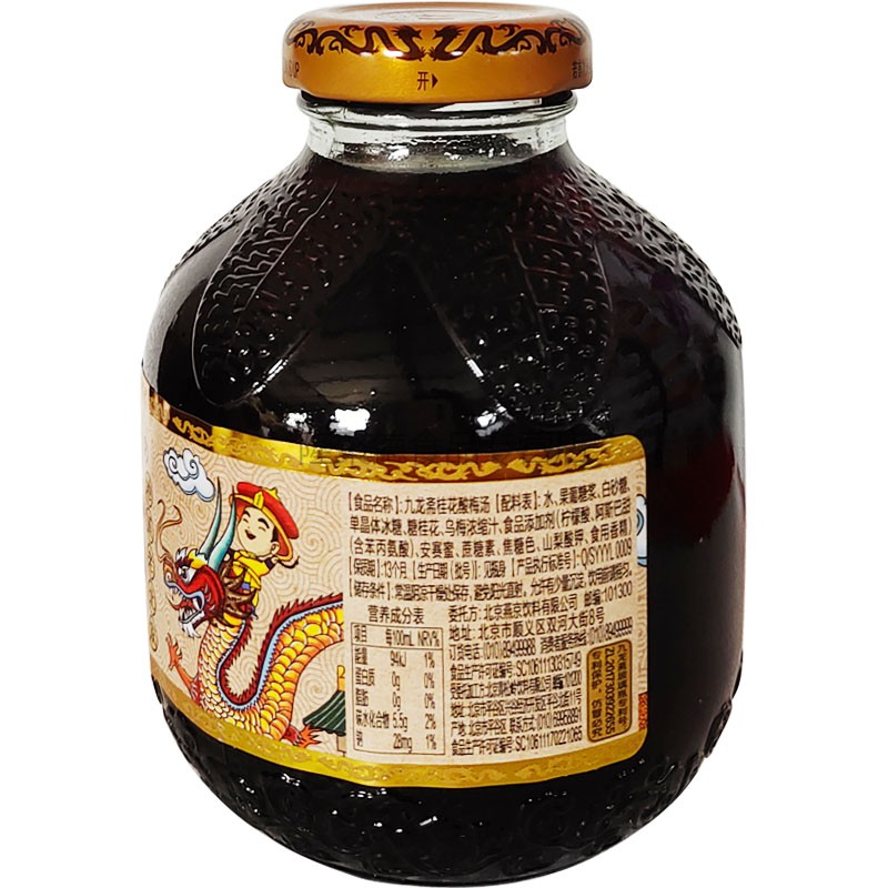 九龙斋酸梅汤 300ml*12瓶 老北京桂花乌梅汁饮料果汁饮料 璃瓶装整箱