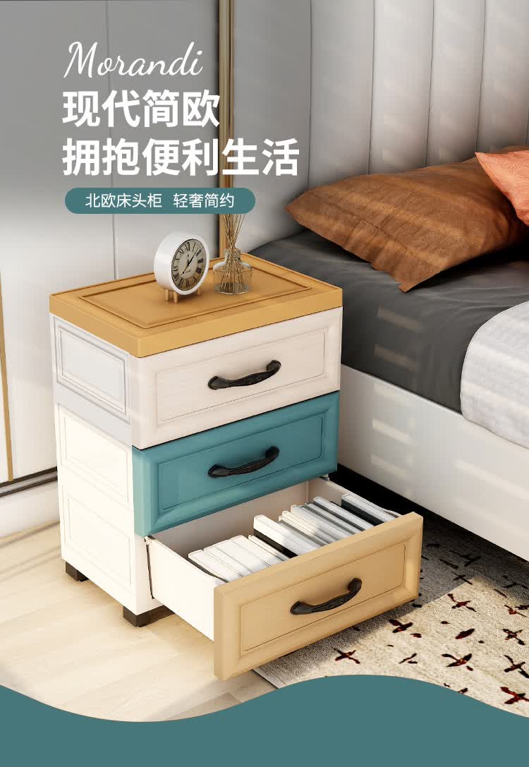 塑料床头柜床头柜简约现代塑料抽屉式小柜子小户型床边储物柜卧室家用