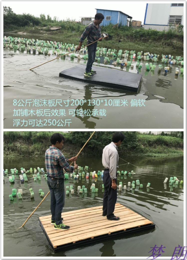 泡沫船浮板浮船泡沫浮板船魚塘板船割草釣魚泡沫板養殖浮板漁船泡沫船