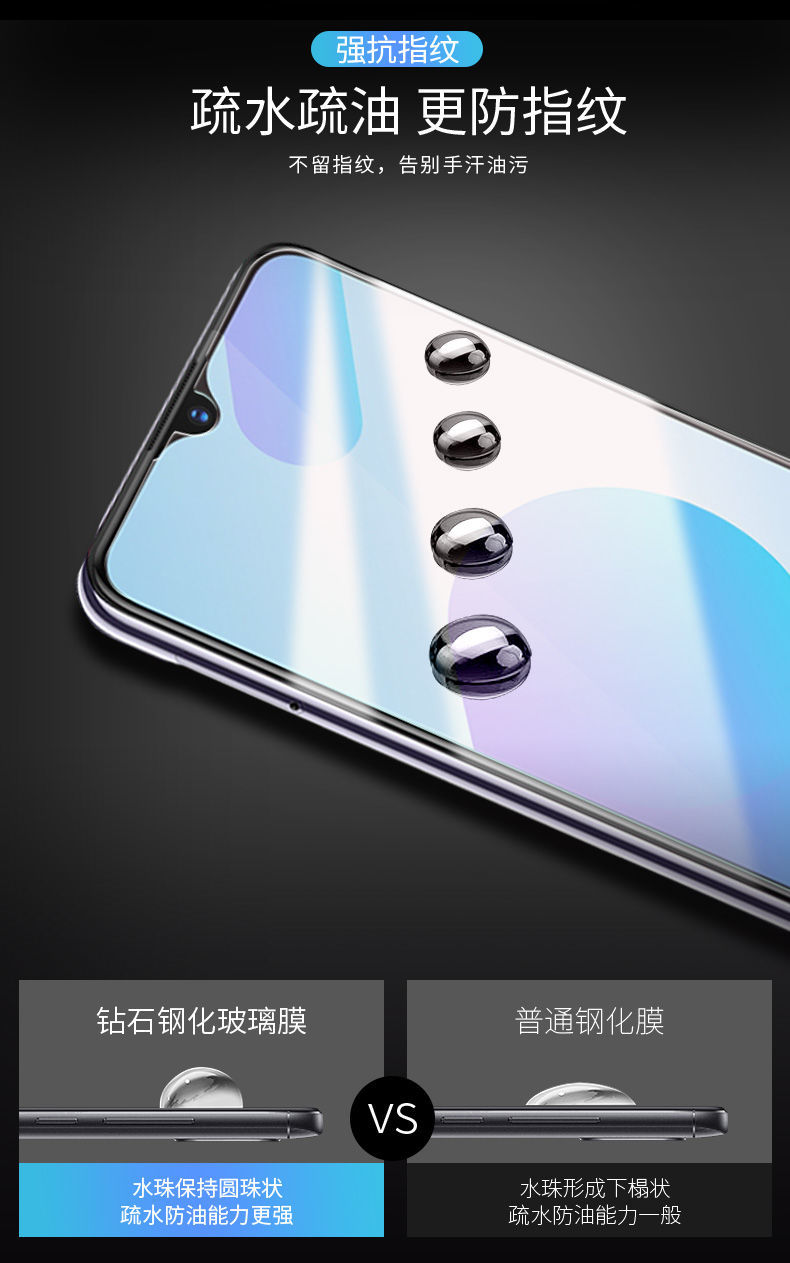 飞膜宝 华为畅享max钢化膜ars-al00 tl00全屏抗蓝光玻璃膜防爆高清