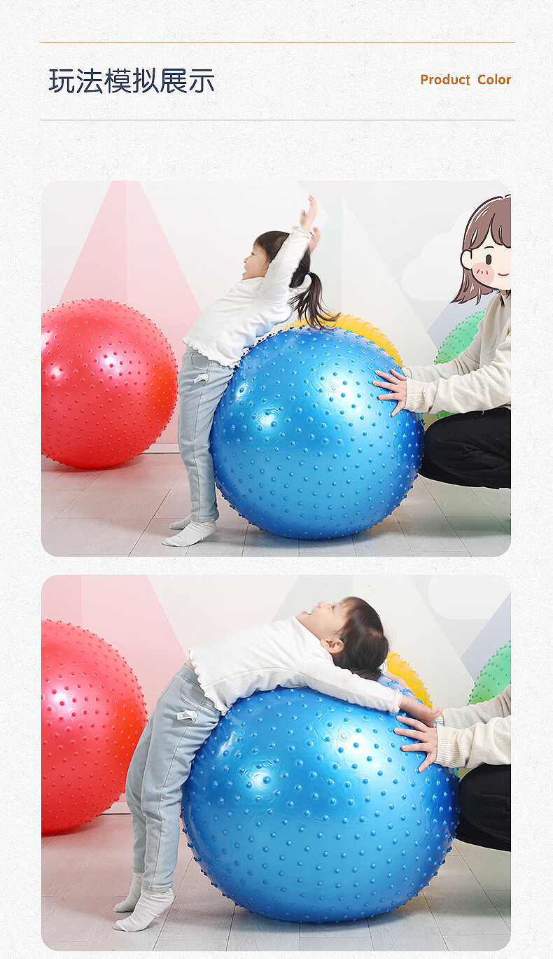 感统训练器层次训练幼儿园颗粒大龙球儿童器材加厚瑜伽球家用早教按摩