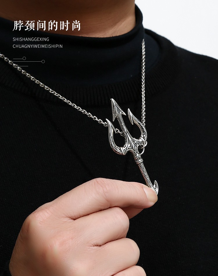 素聚海王三叉戟吊坠项链潮男女个性时尚复古hiphop嘻哈毛衣链情人礼物