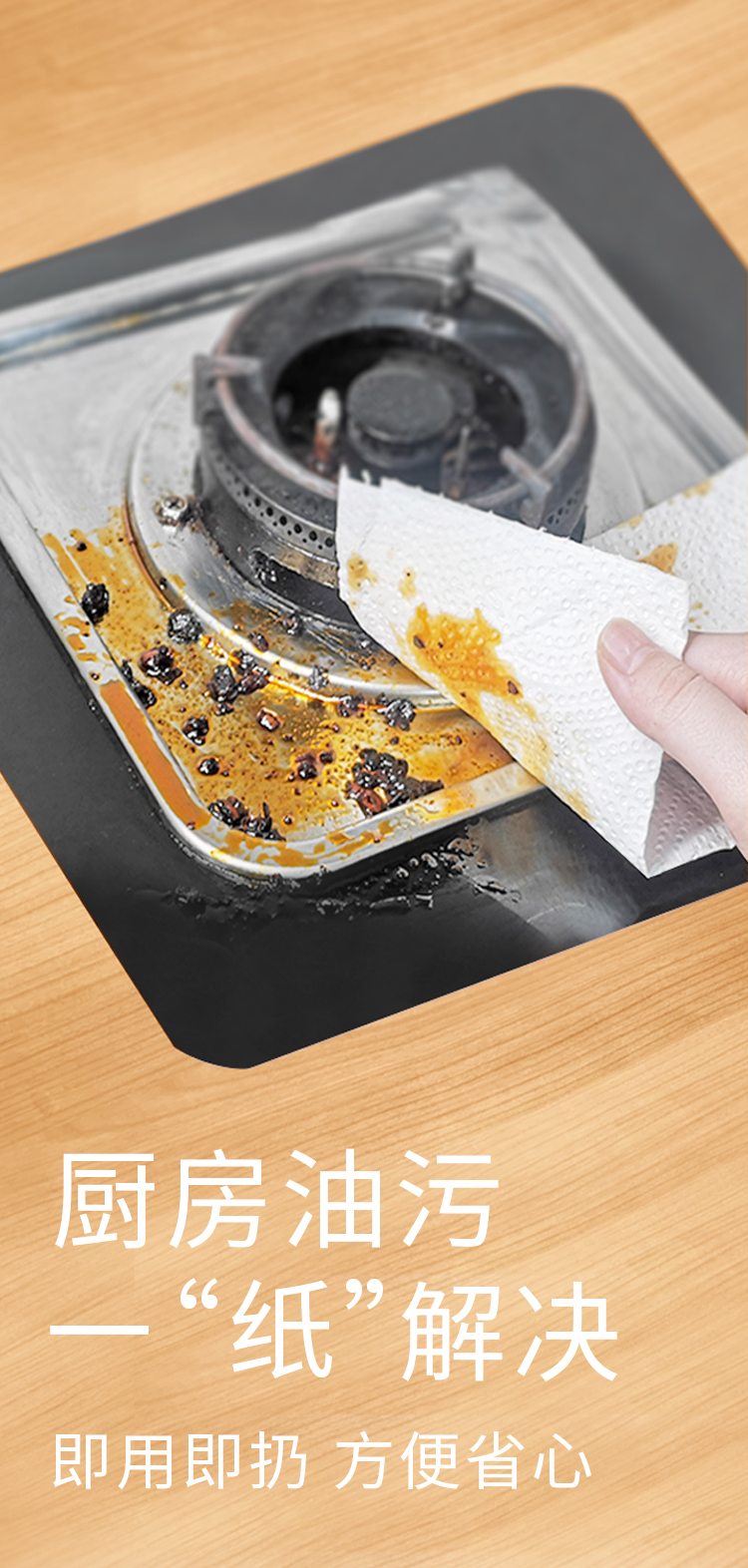 吸油纸食物10包厨房纸巾抽纸厨房用纸食物专用吸油纸吸水油炸擦油纸