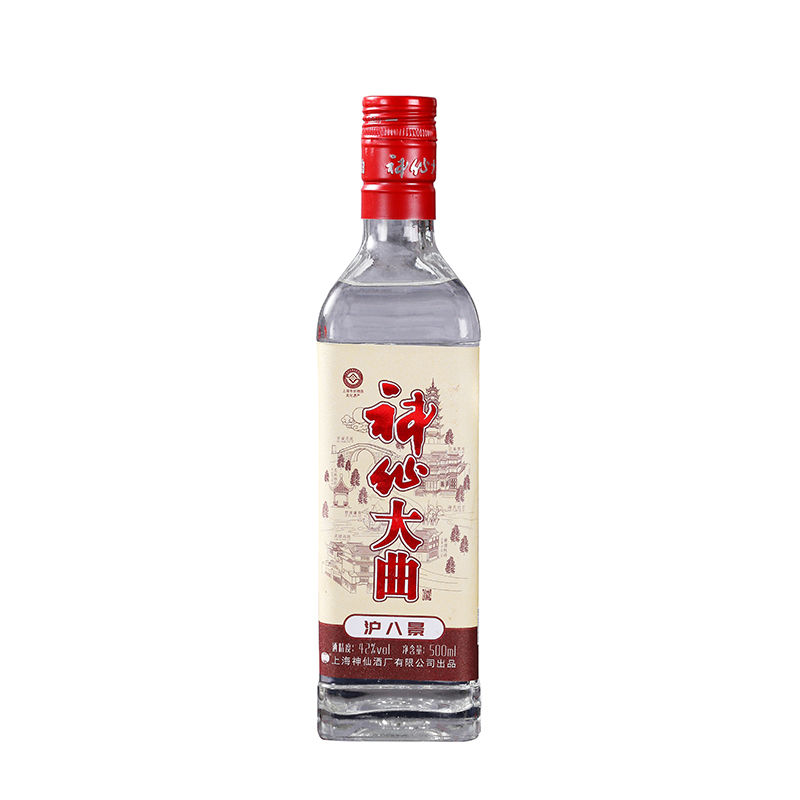 上海特产神仙大曲沪八景国产白酒整箱装12瓶