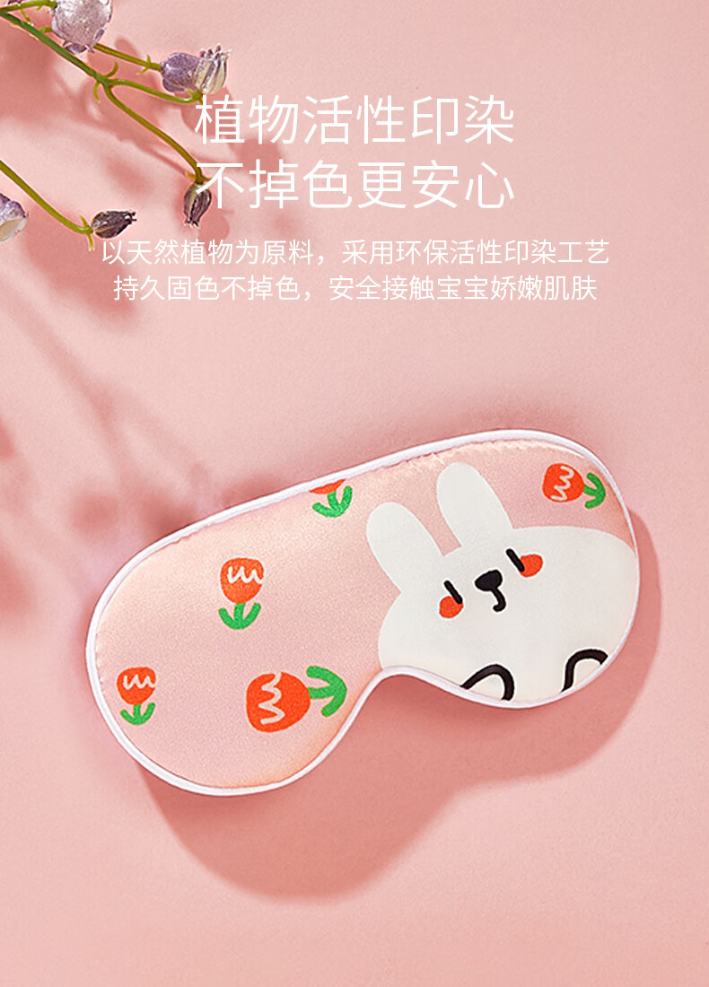 新生儿眼罩晒太阳眼罩科巢婴儿眼罩睡觉遮光晒太阳新生儿宝宝睡眠晒