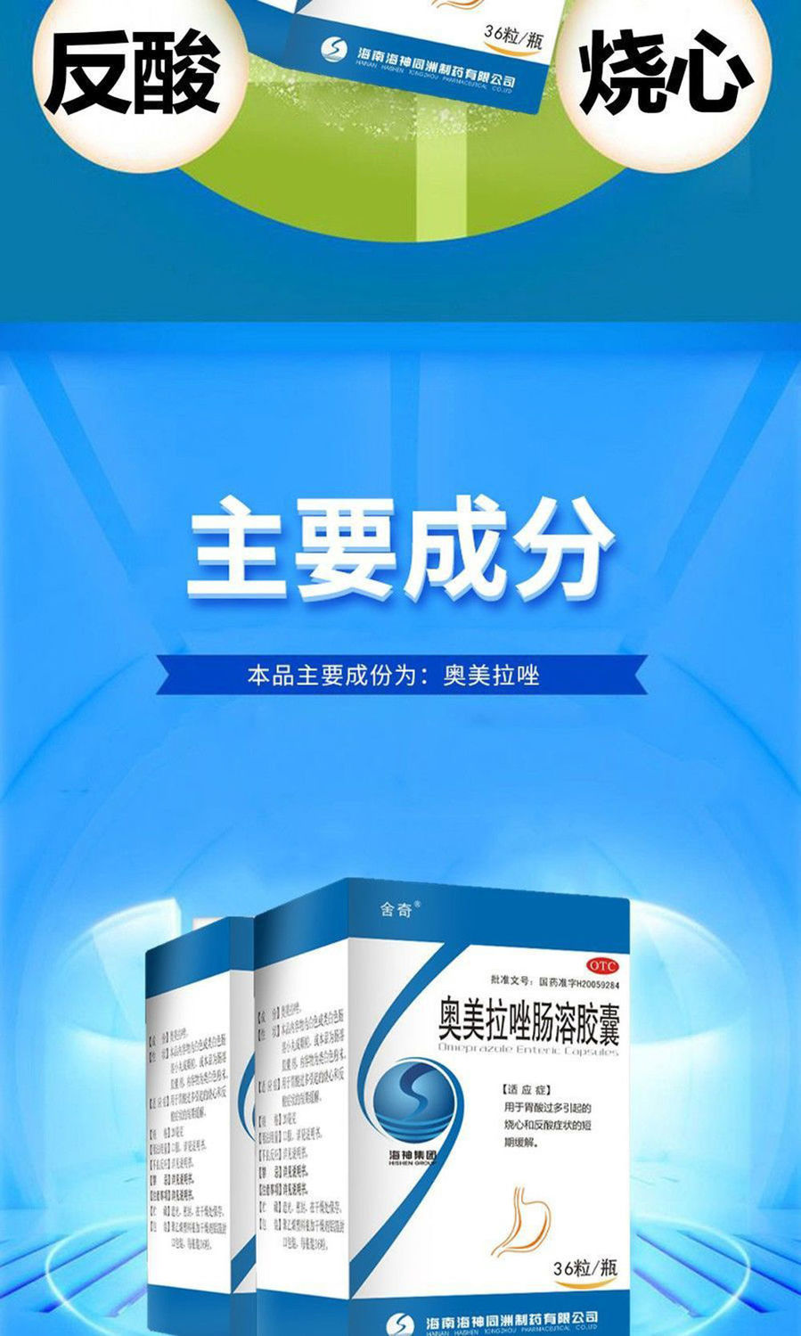 【健胃和中】1盒 陳香露白露片 【收藏產品 關注店鋪】給您優先發貨