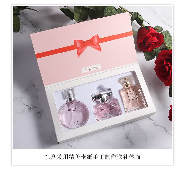 香水礼盒套装生日礼物情香水小样黑鸦片香水女女友老婆礼物邂逅竹韵