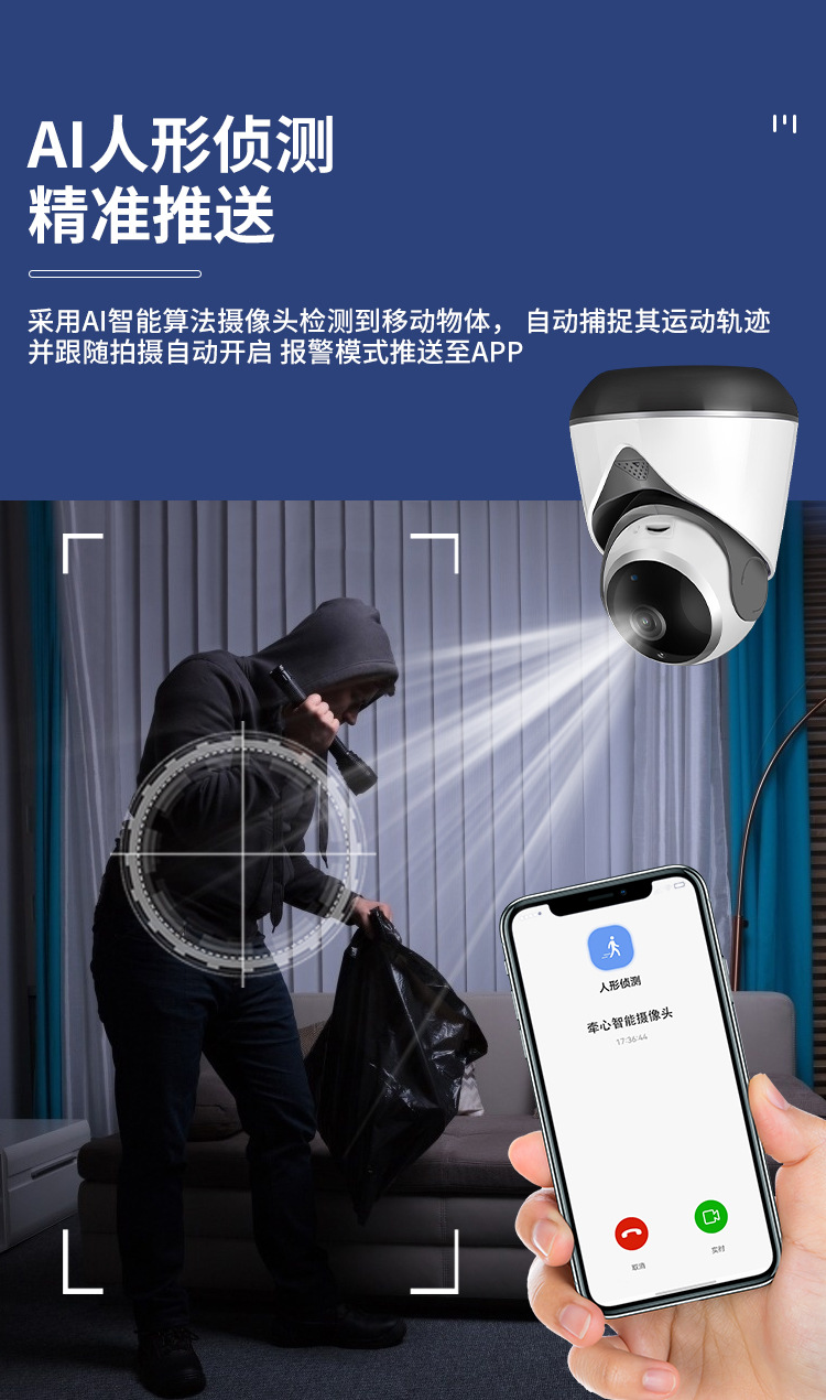 海康威视同款万超高清无线wifi家用跟踪监控机远程监控摄像头babymool
