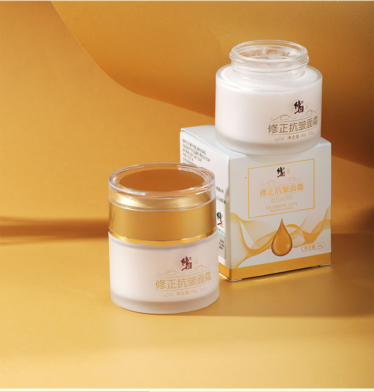 修正抗皱面霜女男士六胜肽抗皱面霜素颜霜贵妇膏修复霜膏美白保湿补水