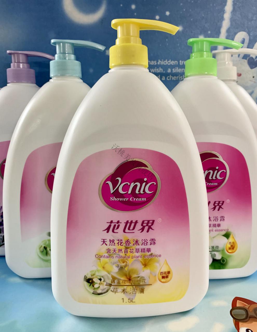 香港花世界沐浴露花香滋润/嫩肤/滋养 1500mlhorec 草本(鸡蛋花 甜橙