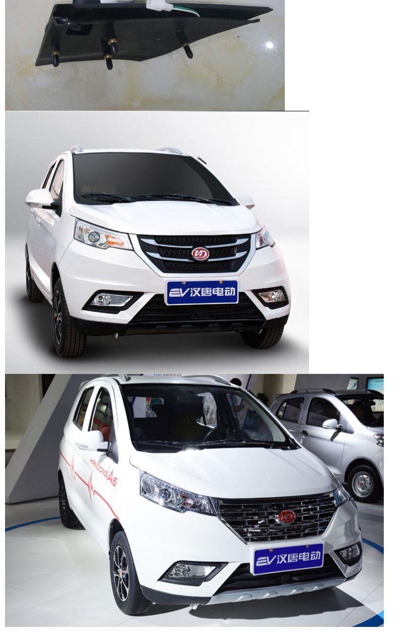 q3a6q5q5eq7前迈x6电动汽车原装厂倒车镜反光镜后视镜左棕电动调节主