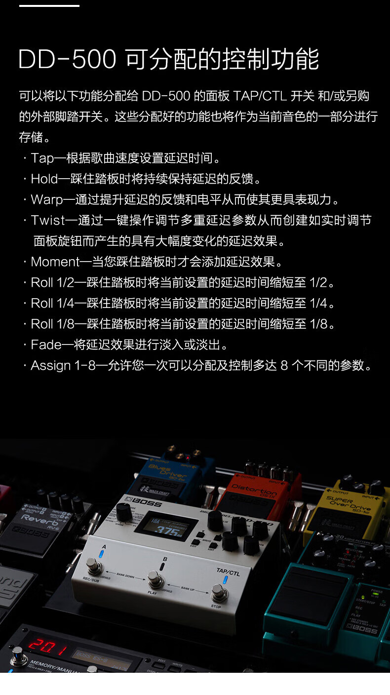 roland罗兰dd-500 boss数字效果器 舞台电吉他混响单块效果器 dd-500