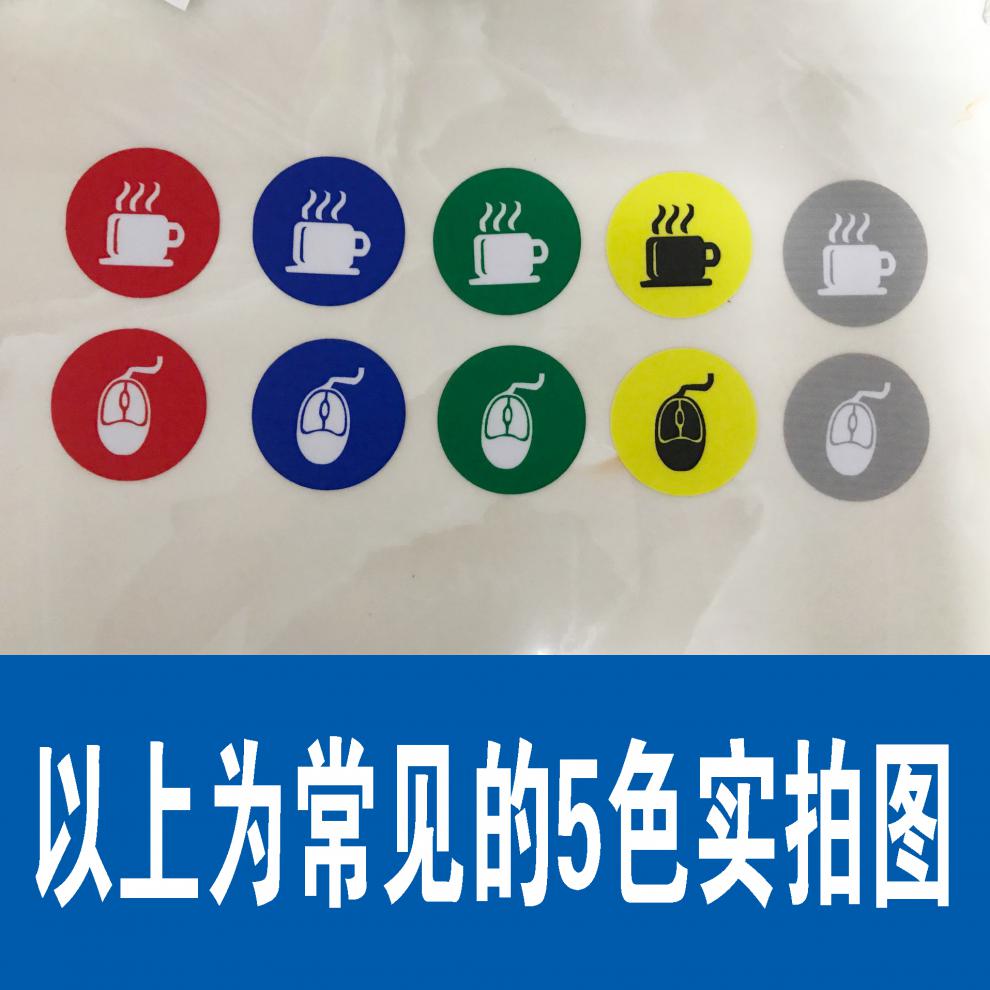 dzq 壹朵森物品定位贴桌面物品定位定置标识6s管理标志标签5s定位贴10