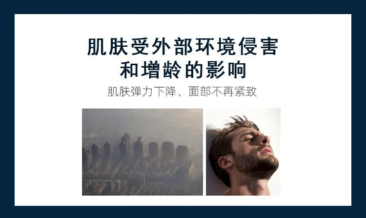 碧欧泉（BIOTHERM）洗面奶 蓝钻男士洁面乳补水保湿清洁 送人生日礼物七夕礼物 面部精华20ml*5