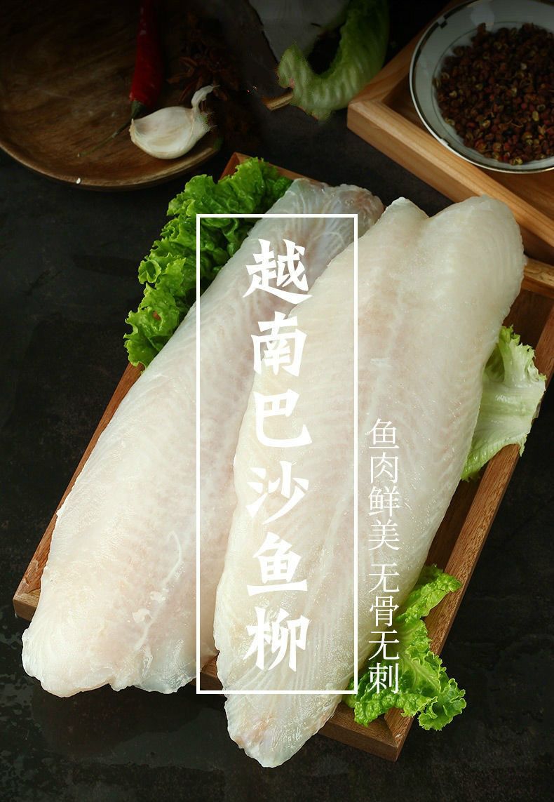 袋装海水/淡水:海水原产地:越南储运条件:冷冻类别:巴沙鱼部位:整条