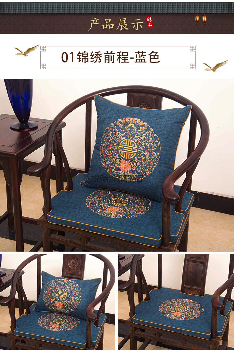 2022新款古式官帽椅坐垫中式沙发坐垫太师圈椅木质皇宫官帽餐茶桌椅子