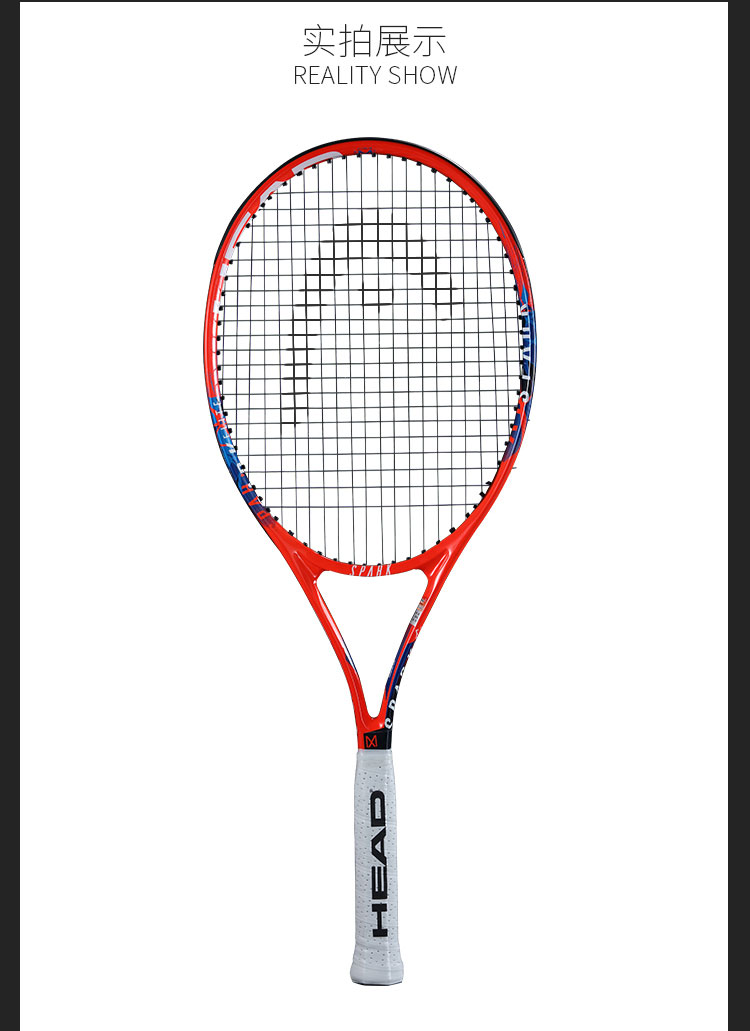 网球王子同款 head海德网球拍成人双人初学者新手男女生大学生甜点一