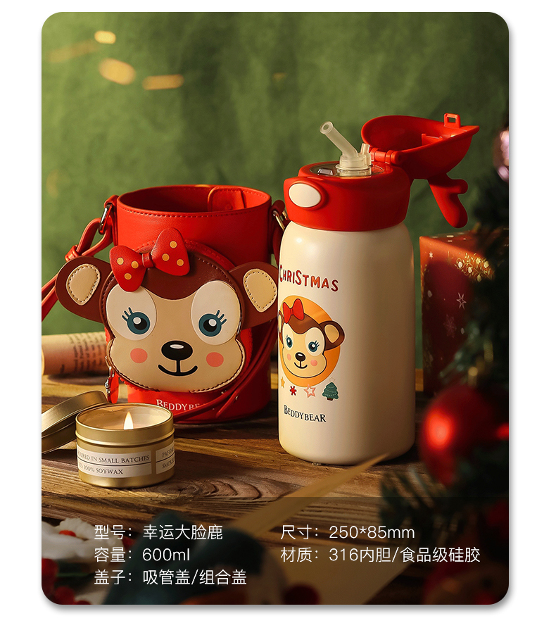 杯具熊beddybear圣诞儿童保温杯带吸管两用成人水杯男女宝宝小学生