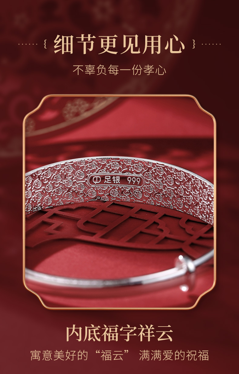 七度银手镯女款银饰999足银镯子情人节礼物送妈妈年轻款女士生日素圈