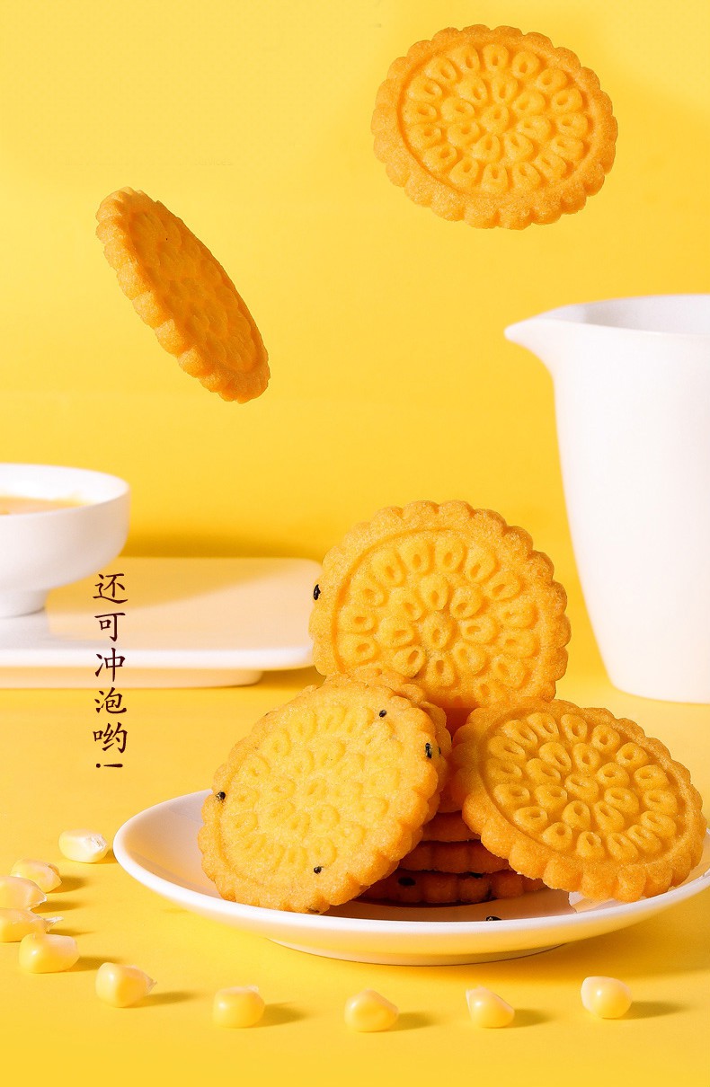 喜食尚 玉崎玉米饽饽粗粮饼干早餐食品七天轻食200g 原味200g*2盒