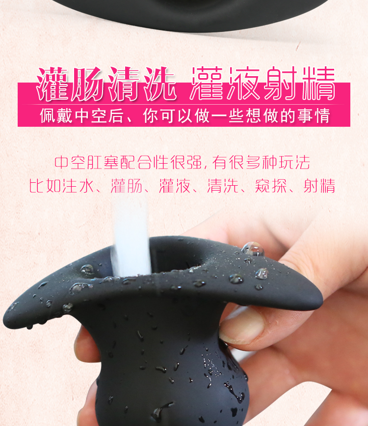 雲曼yunman硅膠中空肛塞大尾巴男用女用後庭sm外出肛擴肛器情趣用品