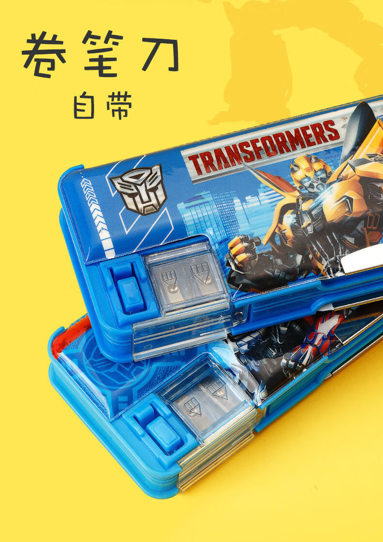 麒柠变形金刚儿童自动铅笔盒多功能男女生密码塑料文具盒小学生大容量