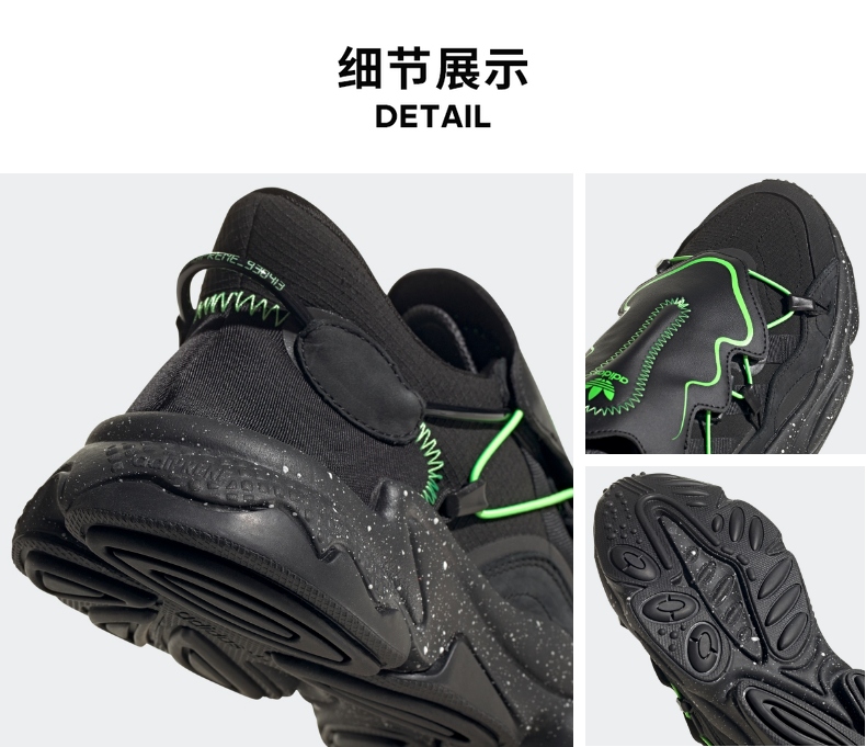 adidas阿迪达斯官网 三叶草 OZWEEGO 男子复古老爹鞋FZ1955 一号黑/一号黑/淡灰 41(255mm)