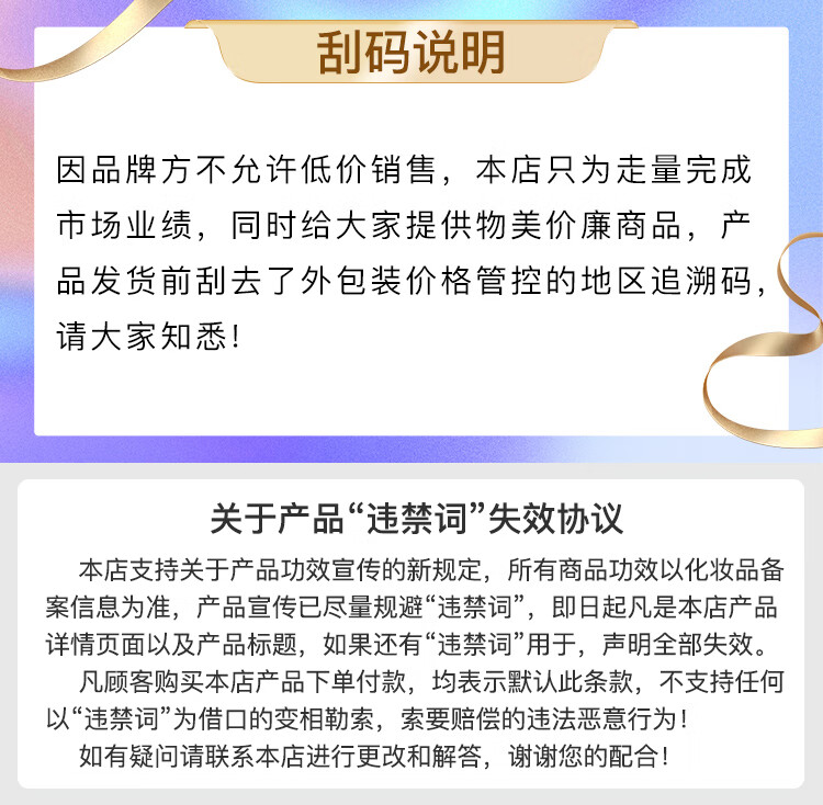 玫琳凯防晒霜SPF20倍面部增白女隔离紫外线官方护肤品旗舰 防晒霜